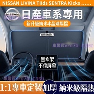 Mazda Car Sunshade Gear Mazda3 Mazda 6 CX5 CX30 CX9 CX3 Mazda 5 Front Sunshade Sunscreen Heat Insula