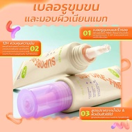 Thailand DAZZLE ME Super Delicate Skin Makeup Primer Covers Pores/Oil Control Creates A Matte Effect