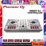 ลงทะเบียนรับฟรี!! หูฟัง DJ HDJ-CUE1 มูลค่า 2990.- PIONEER DDJ-SB3 2Channel DJ controller for Serato DJ Lite เครื่องเล่นดีเจ ดีเจคอนโทรลเลอร์ ของแท้ ประกันศูนย์ iaudioshop