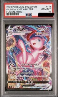 2021 Pokémon 夢幻 Mew VMAX psa10