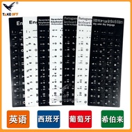 English Portugal Spain Hebrew Matte Surface Keyboard Sticker Laptop Letter Sticker Protective Film 8
