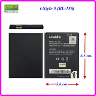 แบตเตอรี่ i-mobile i-Style 5 (BL-156) แท้ 5.0x6.5 cm. 1420 mAh.