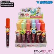 Favorbeauty Cartoon Image Matte Non-Stick Cup Lip Gloss