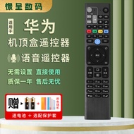 Jingcheng Suitable for China Unicom Telecom Mobile 4K HD Smart Set-Top Box Remote Control R22-IBLV2 