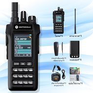 Motorola R8 วิทยุสองทางเครื่องส่งรับวิทยุระยะไกล 20KM พลังงานสูง 20W 6800Mah วิทยุ FM/AM แบบพกพาความ