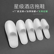 KY&amp; Five-Star Hotel Slippers Hotel Special Thickened Disposable Household Non-Slip Cotton for Guests WholesaleLogo HSMD