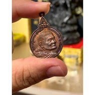 Rian LP Wean  Wat Doy Mae Phang