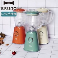 BRUNO 小型攪拌機