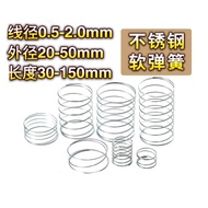 304 Stainless Steel Soft Spring Compression Spring Pressure Small Spring Small Wire Diameter Large O