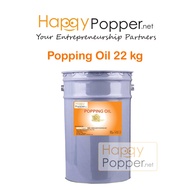 Happypopper Minyak Popcorn Popping Pop corn Oil 22kg 2 kg 22公斤桶装爆米花专用油