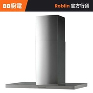 Atrium 120 Island 120厘米 750m³/hr 島式抽油煙機