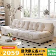Baxter Down Cloud Sofa Influencer Living Room Small Apartment Technology Cloth Cream Style Fabric So