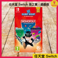任天堂 Switch《孩之寶：遊戲夜》英文版（平行進口）
