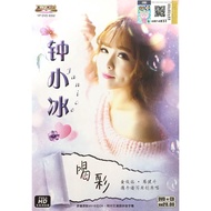 Chinese Karaoke 钟小冰 Janice - 喝彩 (CD+DVD)