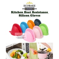 1pc Silicon Kitchen Hand Glove Anti Heat Insulation Hot Pot Oven Baking Cooking Microwave Tool