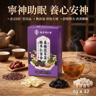酸棗仁百合桑椹茯苓茶 #E09 BBD:29/06/27