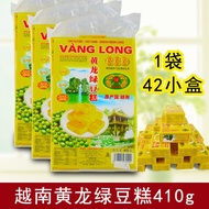 Huanglong green bean cake, 410 grams of Vieam specialty independent packing packing gr Huanglong Mung bean cake 410g Vietnam specialty independent Packaging Mung bean cake Osmanthus cake Traditional Handmade Pastry