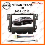 หน้ากากวิทยุรถยนต์ NISSAN TEANA J32 2DIN สำหรับจอ 7 นิ้ว (NV-NI-002)