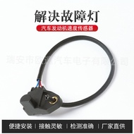 R9CZ18-001Speed Car Sensor Suitable for Subaru5EAT 5AT Transmission Repair and Replacement