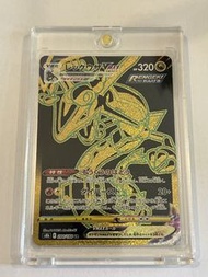 寶可夢 烈空座 Rayquaza VMAX UR