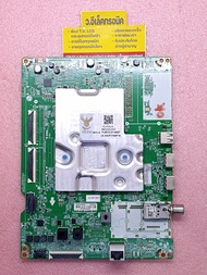 เมนบอร์ด LG รุ่น 43UP7750PTB พาร์ท EAX69487906 #540