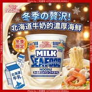 合味道 - 日清北海道濃厚牛奶海鮮杯麵80g(杯裝)（4902105283882）日清冬季限定 濃厚牛奶海鮮杯麵 (北海道奶源) - 香濃 creamy 冬日暖胃即食麵