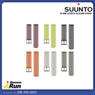 Suunto 22mm Athletic 2 Silicone Strap สายนาฬิกา สำหรับรุ่น VERTICAL, 9 PEAK &amp; PRO, 5 PEAK