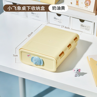 桌下抽屜式收納盒隱形抽屜盒書桌辦公桌低卡通神器桌面長方形雜物