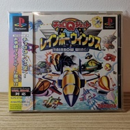 Game Discs​ Authentic Genuine Real​ PS1~Coro Q​ JET: RAINBOW WINGS (JP)​
