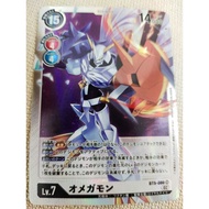 DIGIMON CARD Omnimon BT5-086 RB1 SR