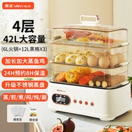 Jinzheng Household Electric Steamer Hot Pot Multi-functional Large-capacity Steamer Intelligent Ful