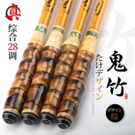 28 Fishing Arhat Bamboo Integrated Rod Hand Rod 28 Adjustable Fishing Rod Ultra-Light Ultra-Fine Tai