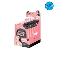 Joji Secret Young Charcoal Keratin Treatment, JOJI Secret Young Keratin Treatment, 1 box of masks, 6 sachets.