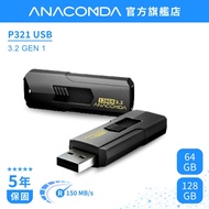 [Next Day Delivery] Python Flash Drive 64GB/128GB USB 3.2 Gen1 Coverless Sliding Push Design 5 Years