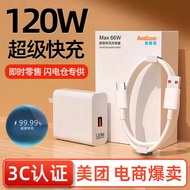 Suitable for Huawei 1 2 0 W Super Fast Charging Head 6 Electrical Appliances m a t e 4/n o v Mobile 