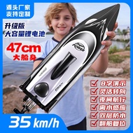 HJ806B Remote Control Speedboat Upgrade Lithium Battery Light Overboat Reset Water Cooling Speed 35 