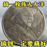8/9- [Activity Directly Dropped] Rare Rare 1958 in Anhui Helping Farmers Countryside Amoy Old Object