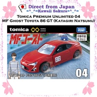 Tomica Premium Unlimited 04 MF Ghost Toyota 86 GT (Katagiri Natsumu)【Direct From Japan】