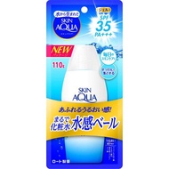 SKIN AQUA保濕凝膠防曬乳 SPF35/PA+++ 110g