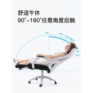🚢Computer Chair Home Ergonomic Chair Office Reclining Nap Chair E-Sports Comfortable Long-Sitting Office Chair