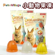 Pet Village Magic Small Animal Jelly/25pcs Hamster Jelly Honey Glider Rabbit Rat Beetle Reptile