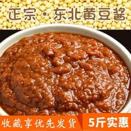 Soy Sauce Soy Sauce Soy Sauce Soy Sauce Dipping Sauce Fried Sauce Noodle Sauce Rice Sauce Authentic 