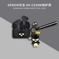 Suitable for Denon Denon AH-c630w Protective Case All-Inclusive Shock-Resistant Denon c630w Bluetoot