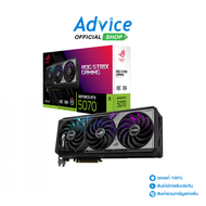 VGA ASUS GEFORCE RTX 5070 ROG STRIX O12G GAMING - 12GB GDDR7