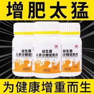 Gain weight gain fat and thin people quickly gain weight probiotic food for men and women to gain we