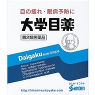 參天Sante 大學目薬 眼藥水 15ml【第2類醫藥品】