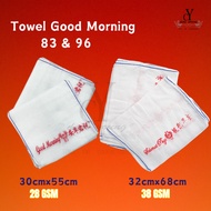 CY 83/96 (12pcs) Good Morning Towel / Towel Kitchen / Face Towel / Tuala Good Morning / Tuala Hantar