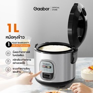 Gaabor หม้อหุงข้าวมัลติฟังก์ชันขนาดเล็ก 1ลิตร 400W อุ่นอัตโนมัติ หุงและนึ่งในเครื่องเดียว แถมถ้วยตวง