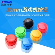 30mm Game Console Button Plug-In Button Game Console Accessories DIY Kit Cassette Button Switch Ligh