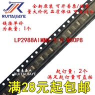LP2988AIMMX-5.0 LP2988AIMM-5.0 L51A Brand New Original Ready Stock Can Shoot